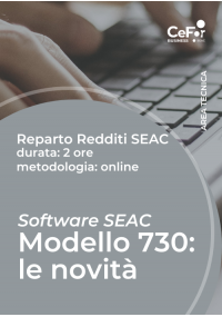 Suite Redditi SEAC - Modello 730: le novità