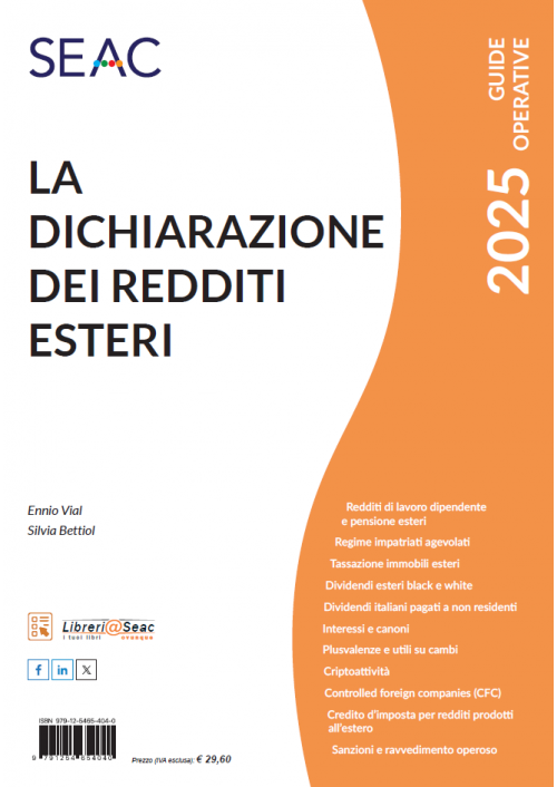 LA DICHIARAZIONE DEI REDDITI ESTERI