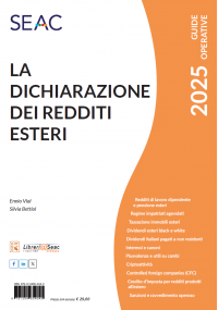 LA DICHIARAZIONE DEI REDDITI ESTERI