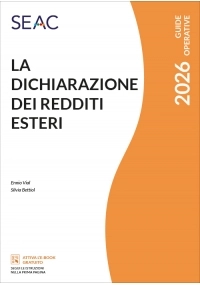 LA DICHIARAZIONE DEI REDDITI ESTERI