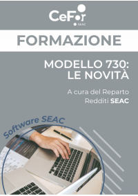 Software SEAC - Modello 730: le novità